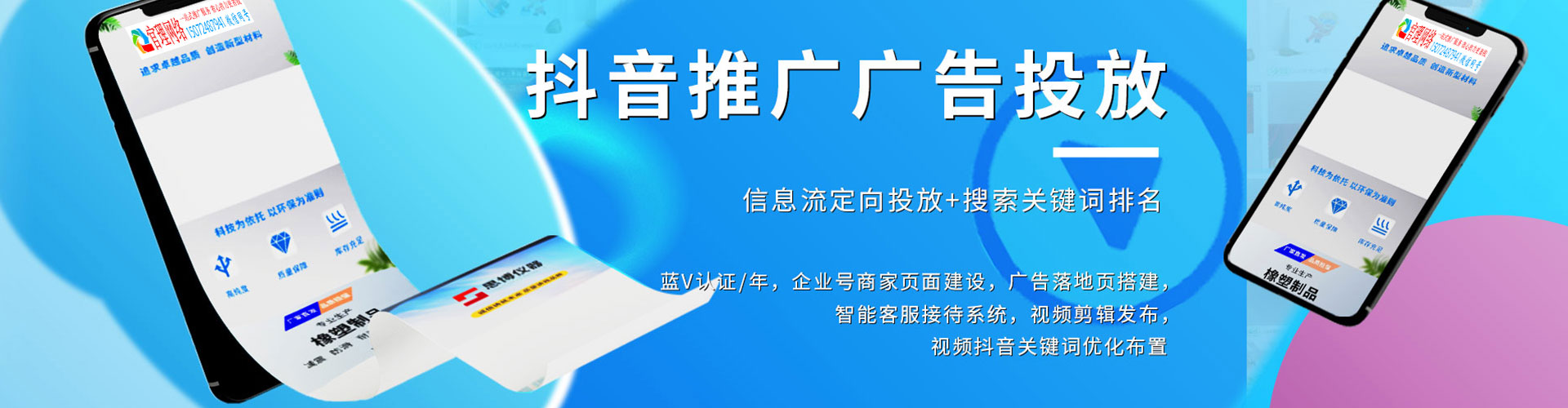 乌来百度推广平台