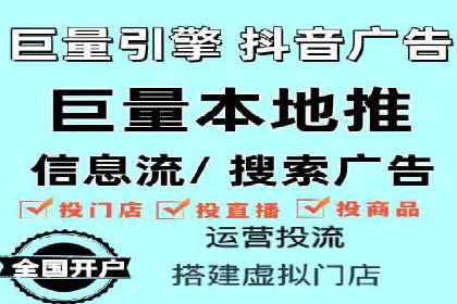 如何提升信息流广告效果